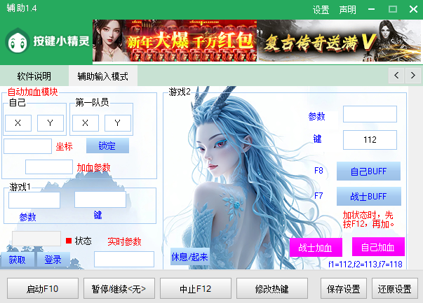 屏幕截图 2025-04-02 071057.png